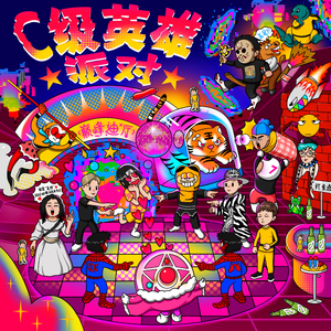 宿迁木屋厂家用小鹤营销导航
