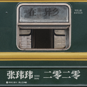 宿迁木屋厂家用小鹤营销导航
